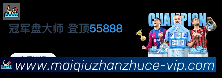 买球站注册平台生态图